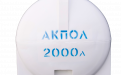 Бочка пластиковая горизонтальная 2000 литров белая
