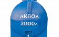 Бочка пластиковая горизонтальная 2000 литров синяя