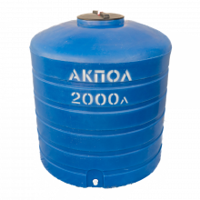 Вертикальный пластиковый бак для воды 2000 литров синий