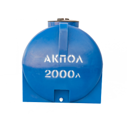 Бочка пластиковая горизонтальная 2000 литров синяя Бочка пластиковая горизонтальная 2000 литров синяя