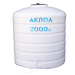 Вертикальный пластиковый бак для воды 2000 литров белый Вертикальный пластиковый бак для воды 2000 литров белый