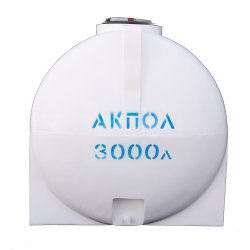 Бочка пластиковая горизонтальная 3000 литров белая