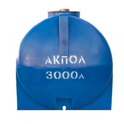 Бочка пластиковая горизонтальная 3000 литров синяя